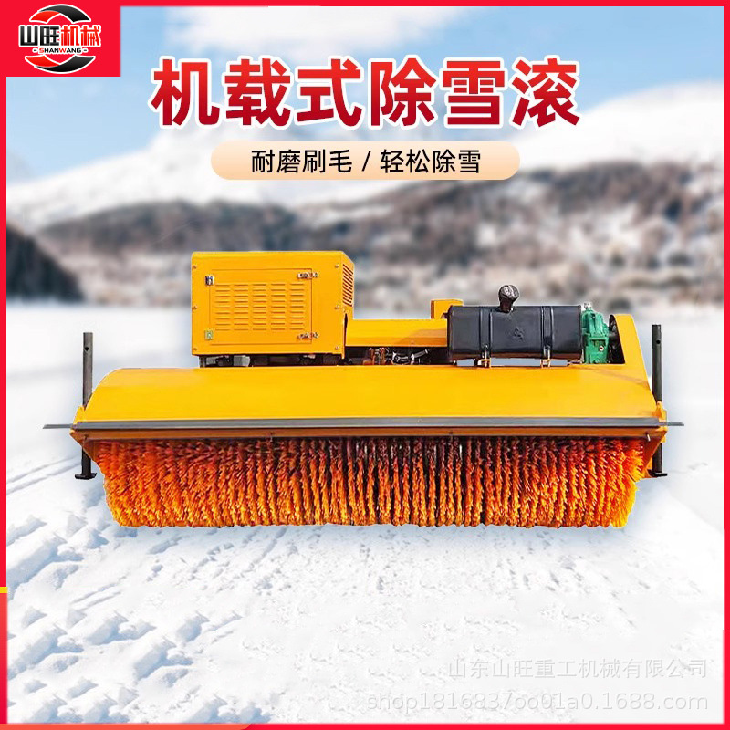 车载式除雪滚刷推雪路面大型扫雪机市政道路扫雪雪滚马路清雪设备