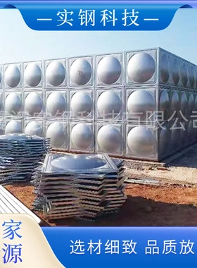 大容量厦门水箱厂家不锈钢保温水箱焊接加厚工业长方形储水箱消防