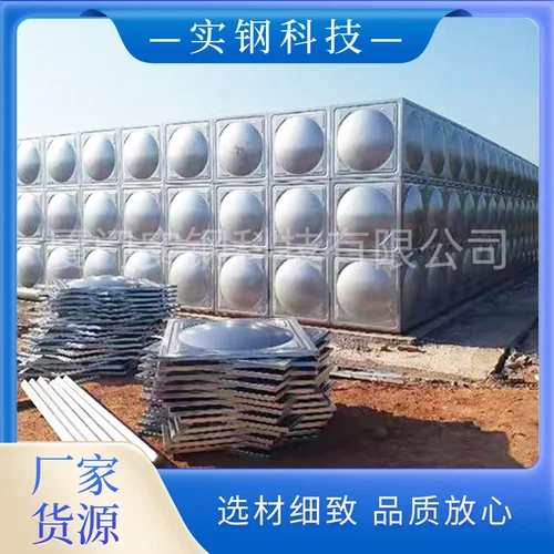 大容量厦门水箱厂家不锈钢保温水箱焊接加厚工业长方形储水箱消防