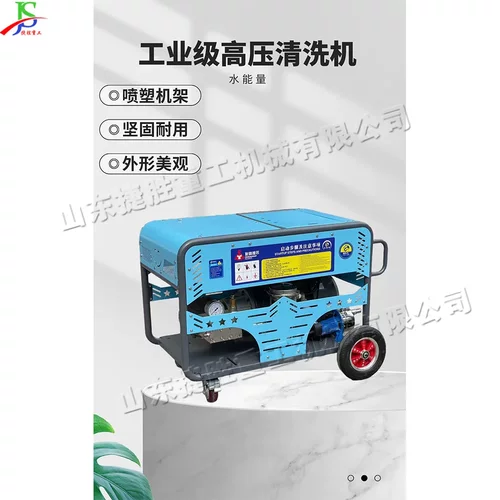 高压水墙面拉毛机 小型混凝土墙面打毛机 工业除锈除漆清洗机