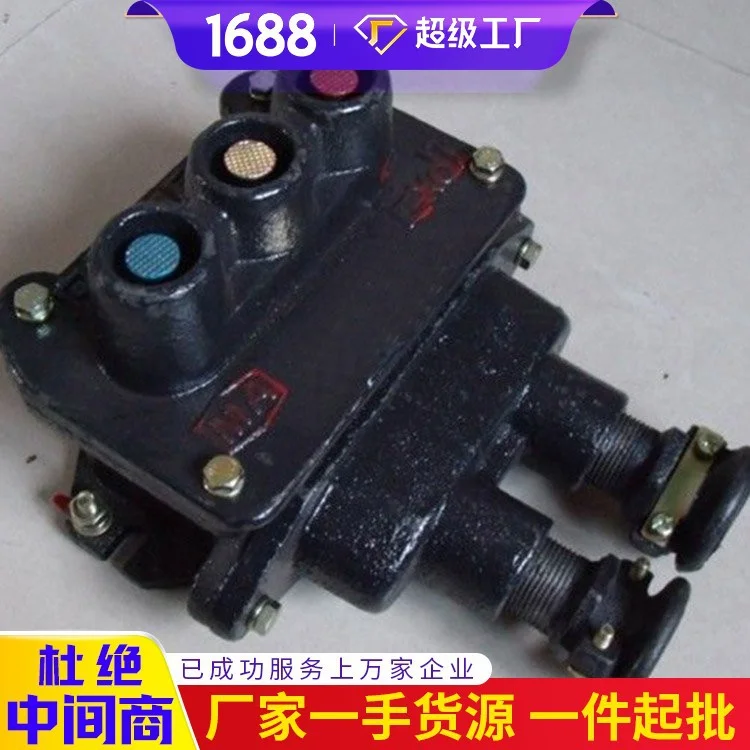 产品适用BZA矿用隔爆型控制按钮 矿用隔爆型控制按钮