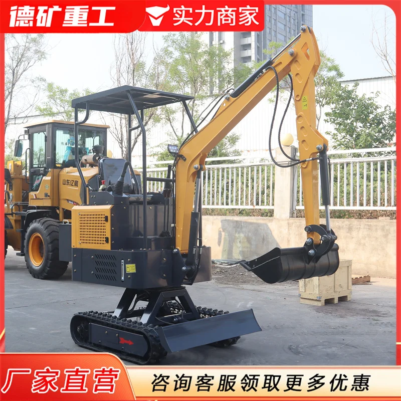 农用小型挖掘机果园工程挖机微挖一吨挖土机16型加高底盘挖掘机