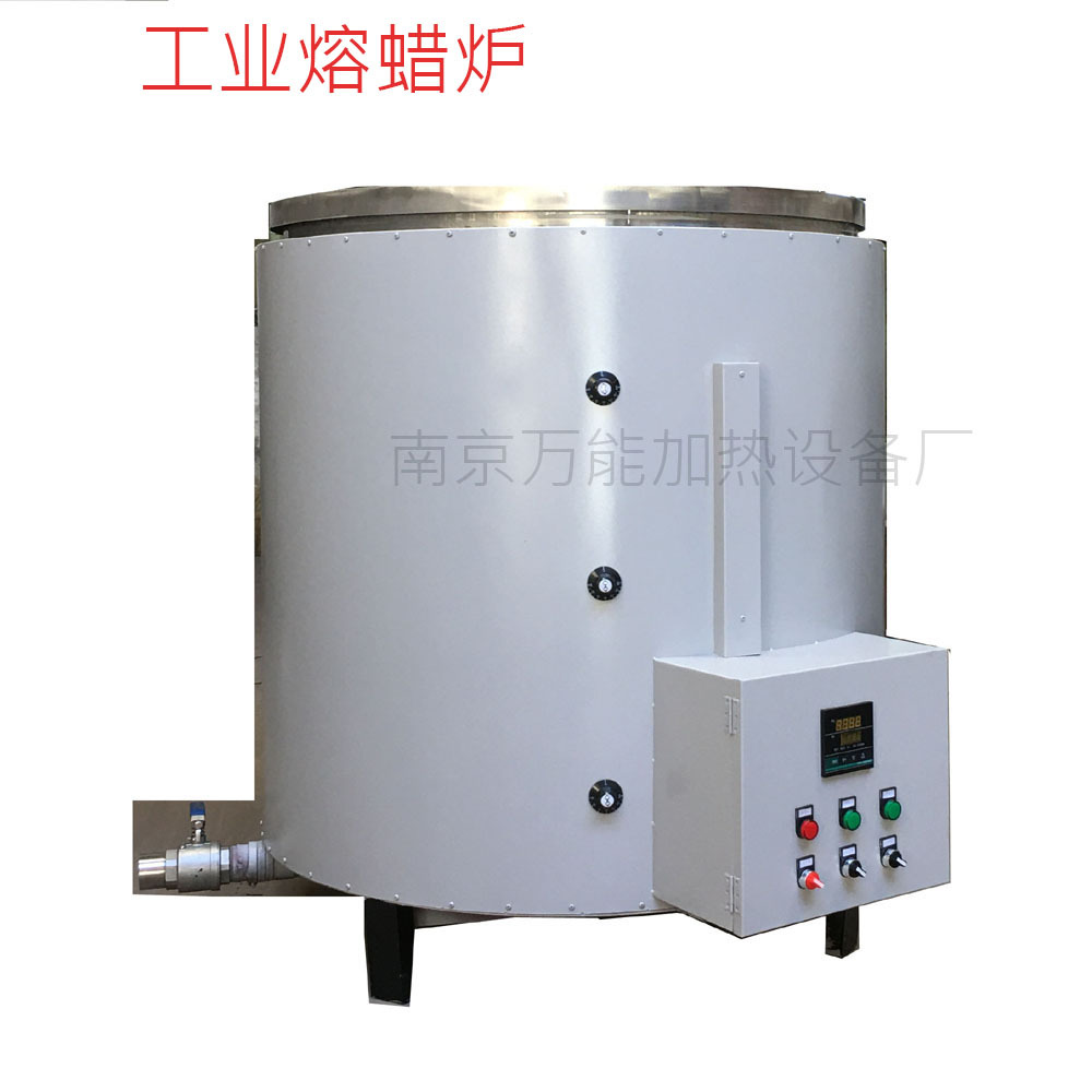 工业熔蜡炉200度智能控温大桶装化蜡箱蜡烛炉融蜡锅设备
