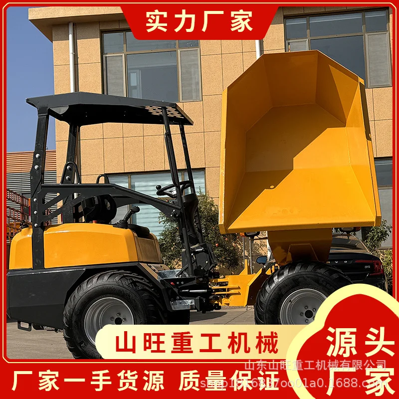 液压自卸四轮车液压翻斗小货车 建筑工地载货山地四轮翻斗车