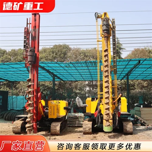 光伏打桩机 履带螺旋钻孔机压桩机太阳能打桩机 多功能护栏钻机