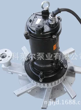 掌柜推荐潜水离心曝气机 离心式潜水曝气机 潜水式曝气机0.75