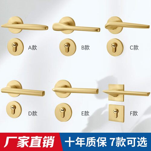 金色门锁拉丝哑光金门锁室内卧室房门锁磁吸静音锁门把手分体门锁