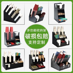 纸杯收纳架商用放置架桌面快餐店纸杯架便利店自取豆浆杯咖啡店