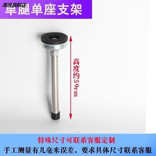 免打孔台下盆支撑架面...