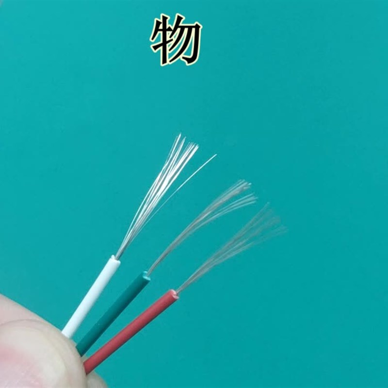 3/4/5P扁平软排线灯带电器检测维修电子连接铜线18/20/22AWG加粗