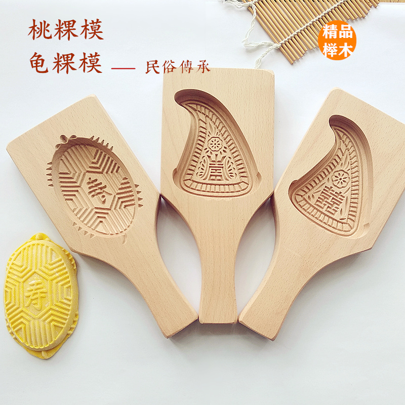 潮汕木红壳桃粿印木圆粿印闽南龟粿印福双囍寿喜字木果印月饼模具
