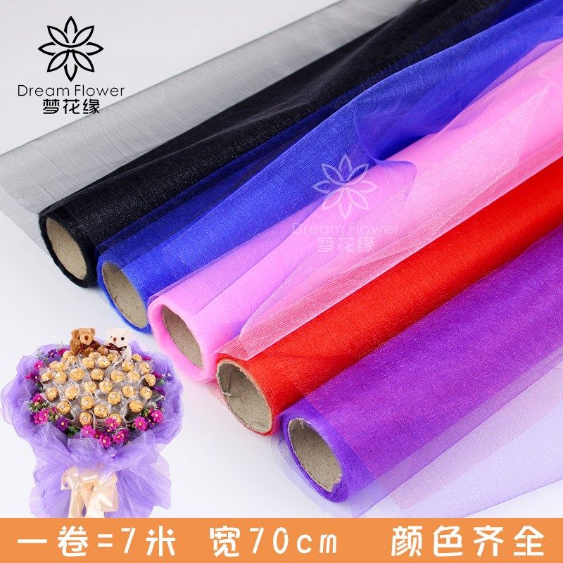 婚庆雪纱纱曼结婚用品楼梯扶手装饰婚房拉花彩带纱幔拱门路引纱