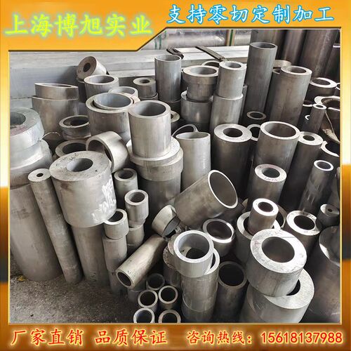 6061T6铝合金管无缝管锻造件 2A12大小口径厚薄壁无缝管 定制零切