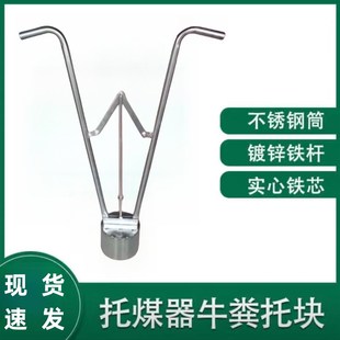 牛粪压块器蜂窝煤模具不锈钢手动做煤球工具煤饼制作机新款压粪机