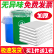 大号白色透明塑料袋大垃圾袋加厚超大特大装 被子打包搬家60收纳80
