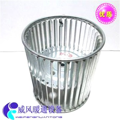 中央空调风机盘管蜗壳叶轮 中央空调风轮涡轮空调配件