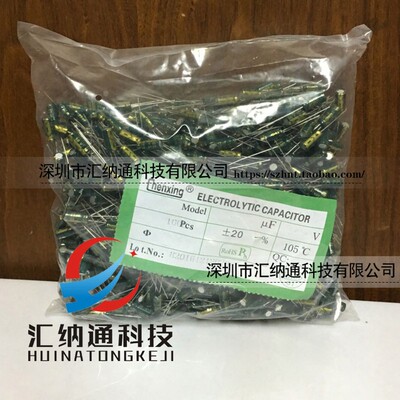 16V220UF 高频低阻耐高温 电解电容220UF 16V 6*11MM 1000只装