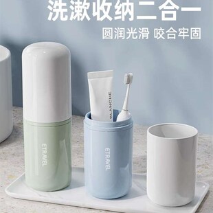 嗽口杯子学生住校洗漱用品高端刷牙杯漱牙杯带盖宿舍便携式洗漱杯