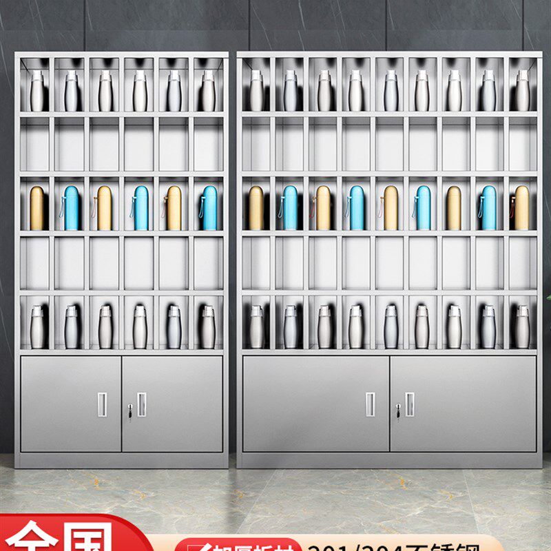 不锈钢水杯柜工厂多格放置柜休息室茶杯柜收纳柜员工置物水杯架