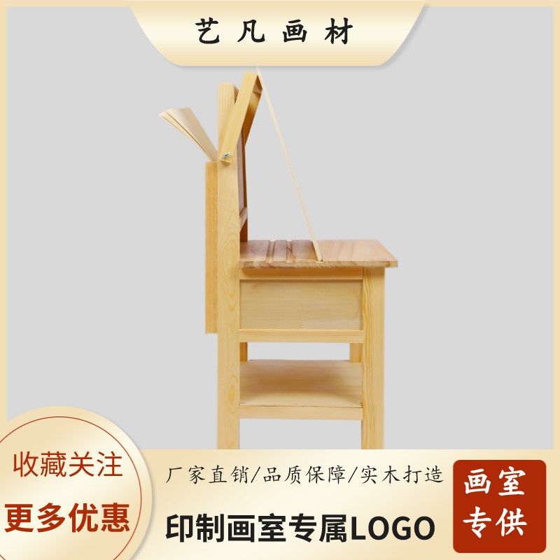 美术生专用画板画架画材实木多功能画凳抽屉支架便携画室儿童培训