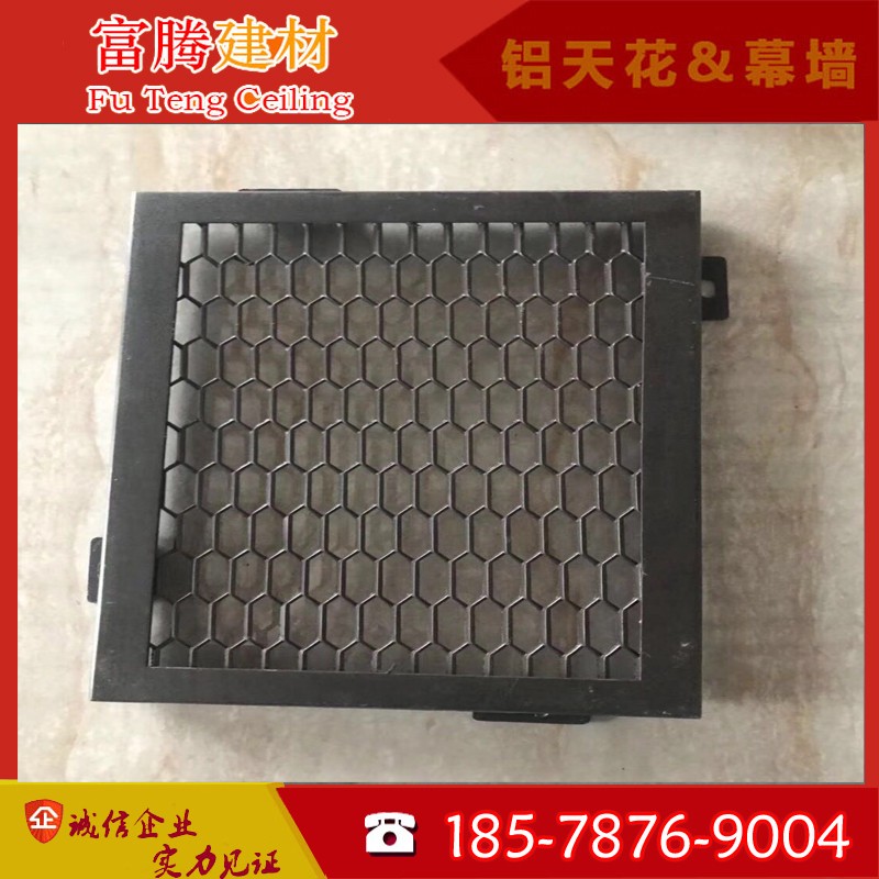 外墙招牌拉网菱形黑色白色烤漆铝单板 冲孔雕花氟碳漆铝单板幕墙
