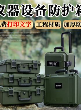 暗夜绿色防护工具箱手提仪器PP塑料收纳五金箱设备加厚安全防水箱
