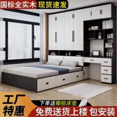 床柜一体床实木榻榻米组合出租房衣柜床小户型多功能木板收纳储物