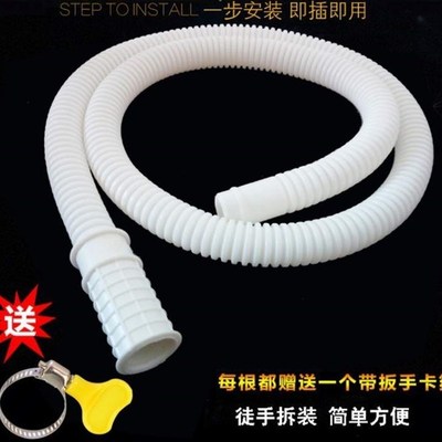 通用半自动洗衣机进水管加长上水接水延长软管子配件