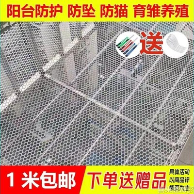 阳台晒物网晒陈皮菜干晒地瓜萝卜凉鞋晒东西咸菜高层晾晒干货神器