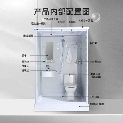 家用淋浴房整体玻璃隔断厕所一体式集成卫浴方舱隔离卫生间洗澡房