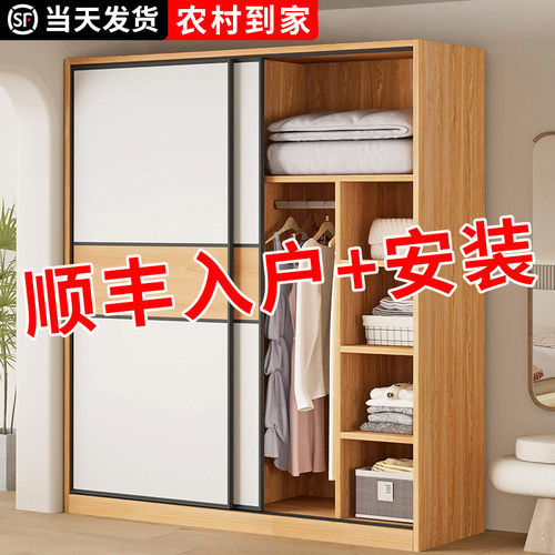 推拉门衣柜家用卧室小户型定制儿童衣橱出租房用简易组装收纳柜子