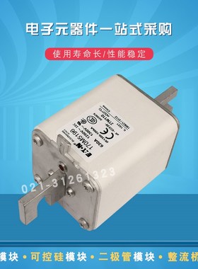 170M5150 5158 5159 5160 5161 5162 5163 5164快速熔断器全新原