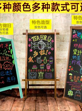 做旧复古简易实木制支架式黑板 店铺商用立式广告板门面写字招牌