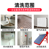 地暖清洗机全自动一体机地热多功能暖气管道高压脉冲清洁机设备