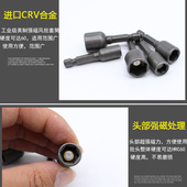 电钻电批 英制气动螺丝刀扳手 英制风批套筒 工业级强磁六角套头