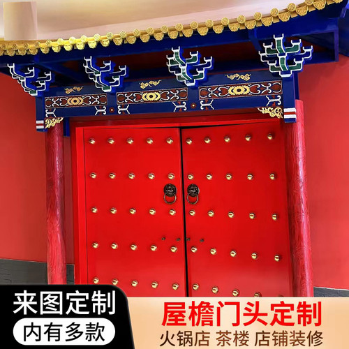 仿古实木屋檐中式门头门楼门楣斗拱飞檐翘角茶楼牌匾定制东阳木雕