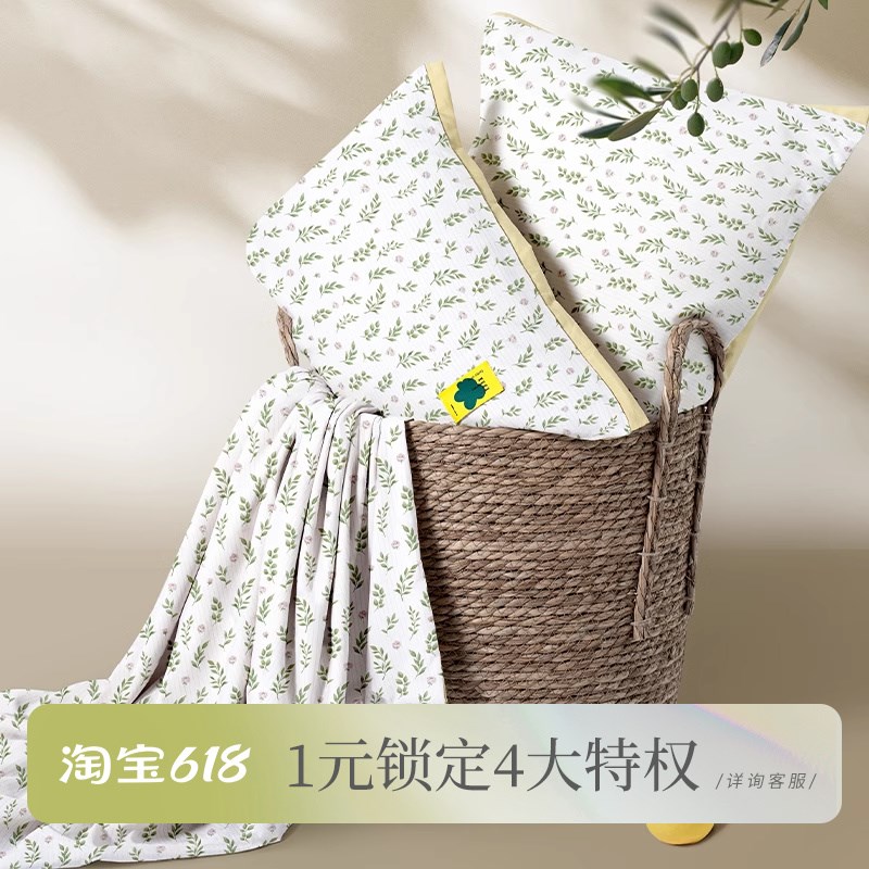 艾美家云倍尔法式碎花床单被套枕套四件套四季母婴级亲肤床上用品