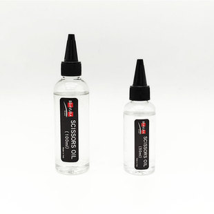 布拉吾拉剪刀润滑油宠物美容工具电剪保养油泡刀头研磨油抗磨损油