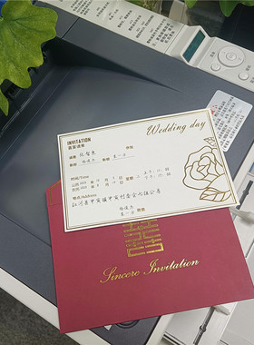 结婚请柬喜帖专用印表机 花店贺卡印表机 黑白雷射机惠佰HB-B616n