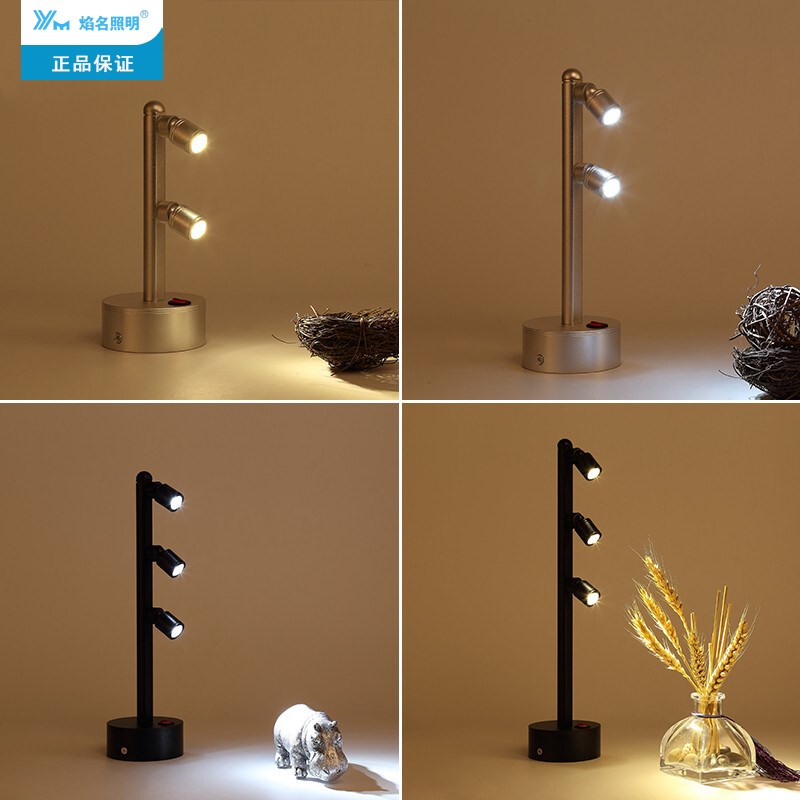 焰名无线led可充电珠宝柜台射灯珠宝首饰2W3W双三头立杆展会展柜