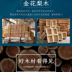 红健实木暖脚器家用烤火炉办公电火箱电火桶长方形烘脚神器烤脚炉