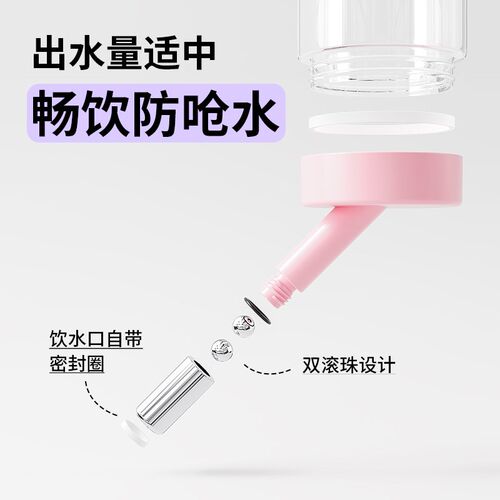 卡诺果果升降仓鼠水壶食盆饮水器滚珠立式水樽喂水器金丝熊喝水器