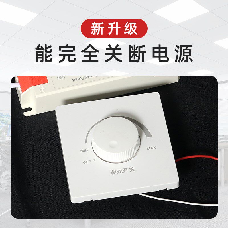 0-10V智能可调光平板灯600x600嵌入式铝扣板595x595工程面板灯120图片