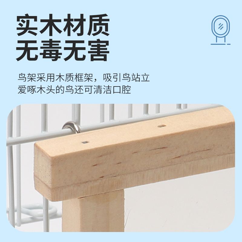 鹦鹉用品虎皮牡丹玄凤啃咬棒花椒木站架镜子小站台鸟笼站架杆玩具