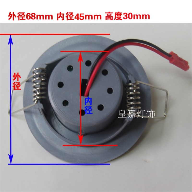 led水晶灯嵌入式带卡扣灯片配件5W圆形灯片2835光源5B5C25颗灯珠