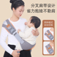 婴儿背带前抱式 省力出门抱娃神器 宝宝幼儿童外出简易单肩轻便四季