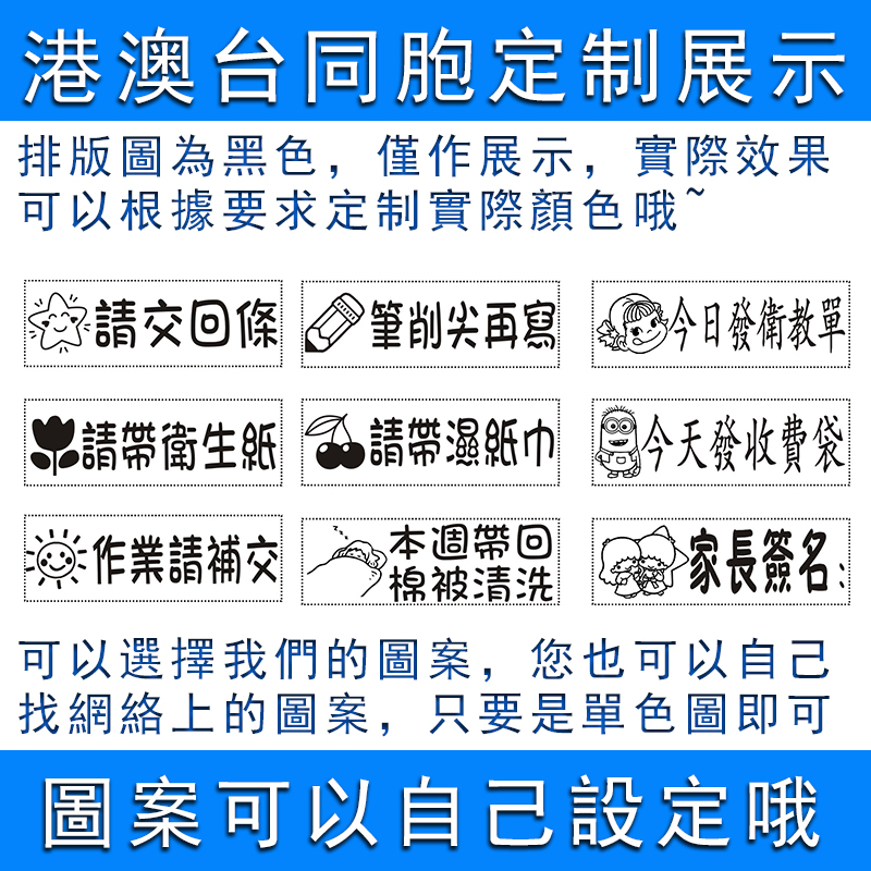 印章定做订制签名章手写章手戳定制按压式个性签名印仔印订做印张
