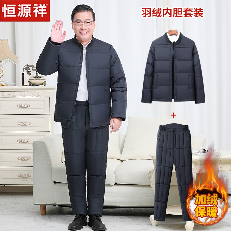 冬季中老年羽绒服内胆套装男短款秋冬季老人内穿保暖加厚上衣裤子