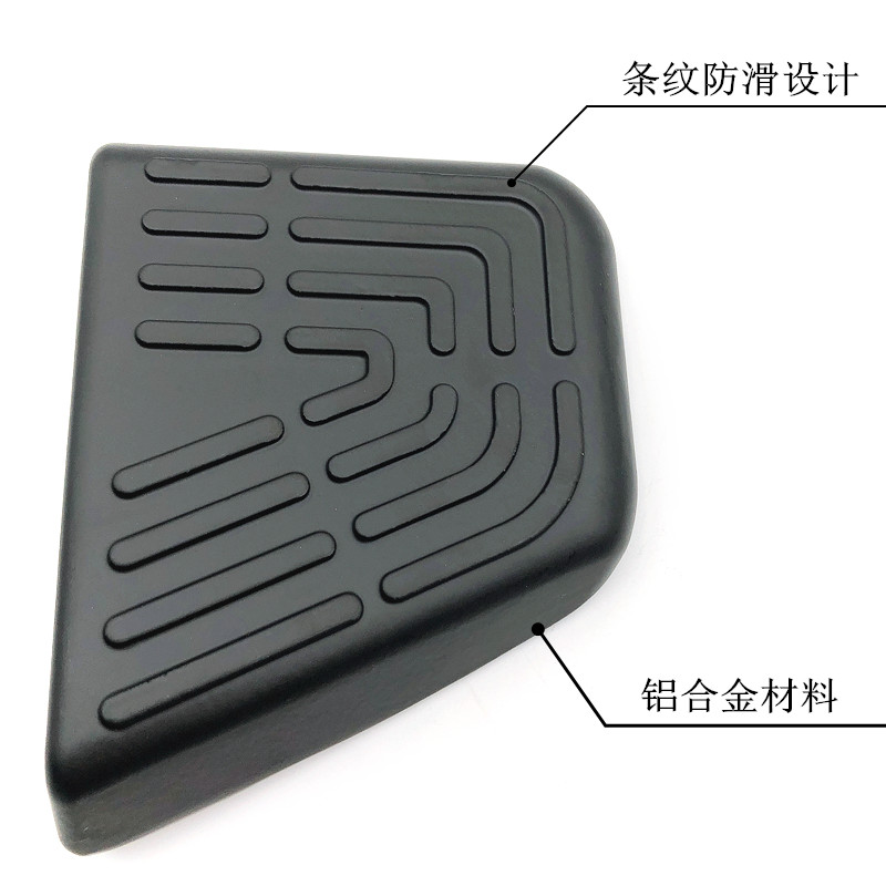 适用电动车九c号新C40lite/c65lite/c90改装后座脚踏板搁脚踩脚蹬