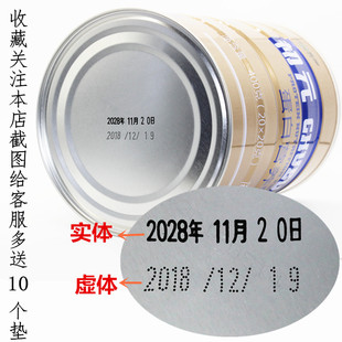 器塑料印码 机D4可调食品手动印章 机快干油墨打码 打生产日期打码